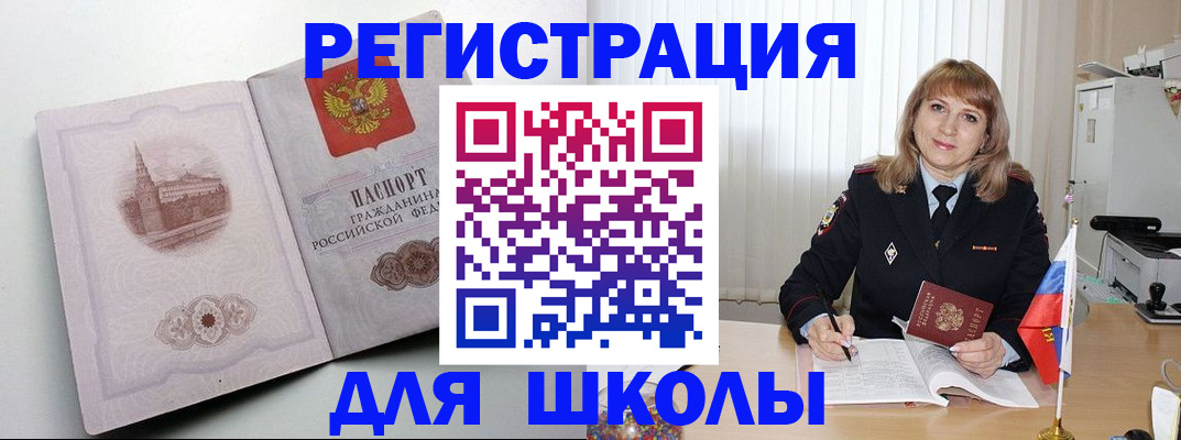 регистрация в Черкесске